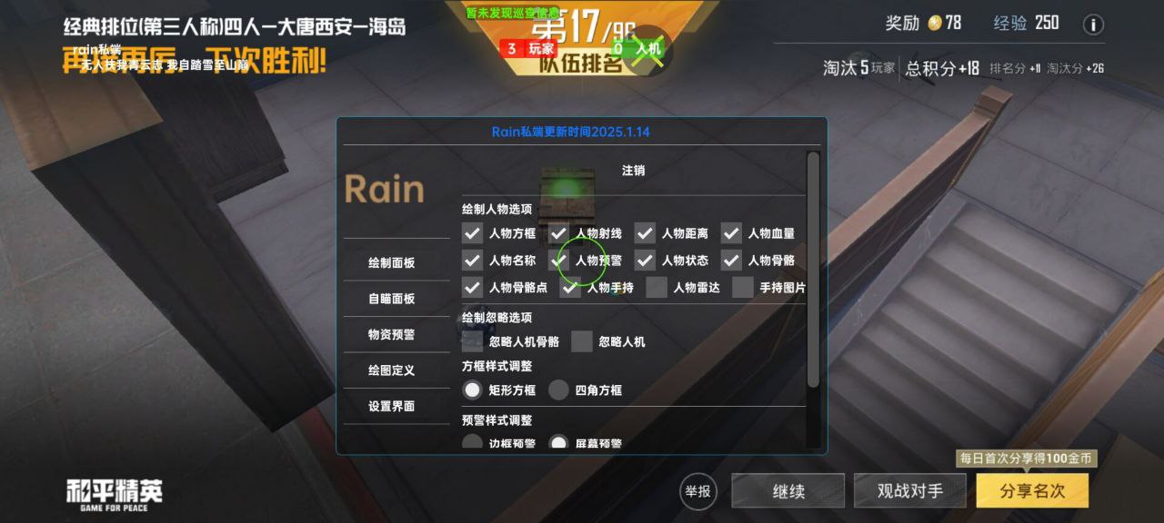 玩暗区突围想找帮手？透视软件虽火但风险大 暗区突围辅助 - 相关图片